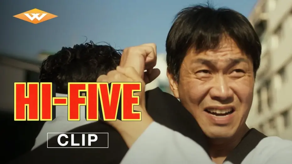 Відео до фільму Hi-Five | "Fight Back"