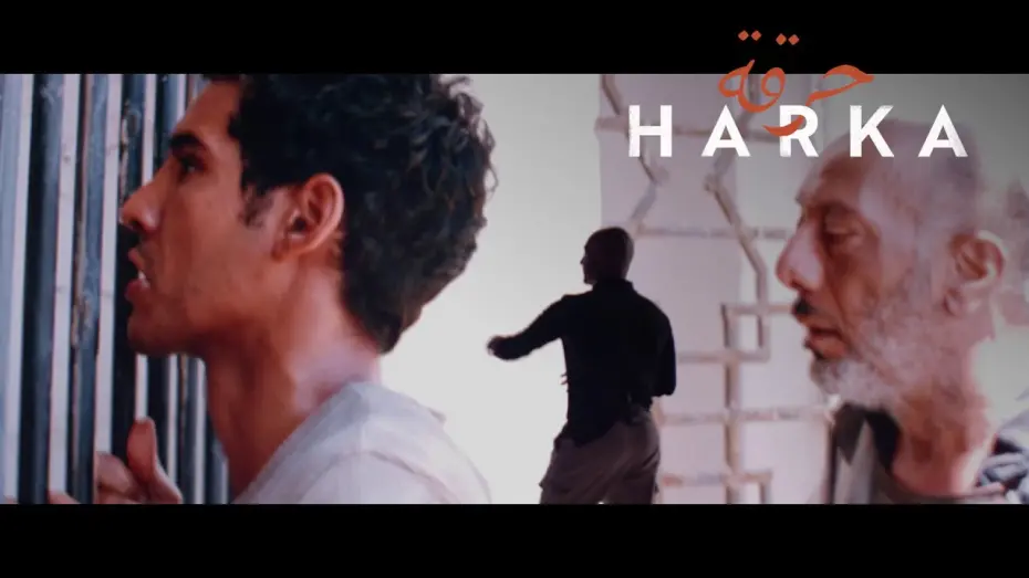Відео до фільму Harka | Director Lotfy Nathan on his Feature Film HARKA - Part 3