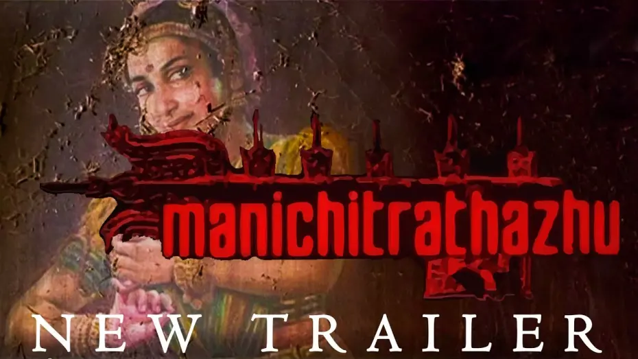 Відео до фільму Manichitrathazhu | Manichitrathazhu - New Trailer | Shobana | Mohanlal |Suresh Gopi | Malayalam Movie Trailer (1993)