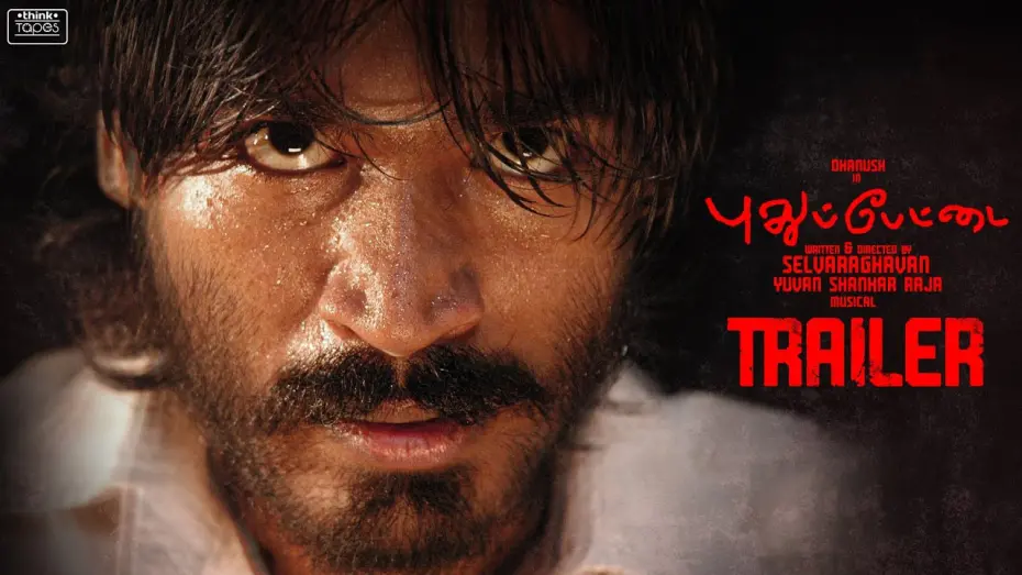Відео до фільму Pudhupettai | Pudhupettai - Trailer | Dhanush | Sneha | Sonia Agarwal | Selvaraghavan | Yuvan Shankar Raja