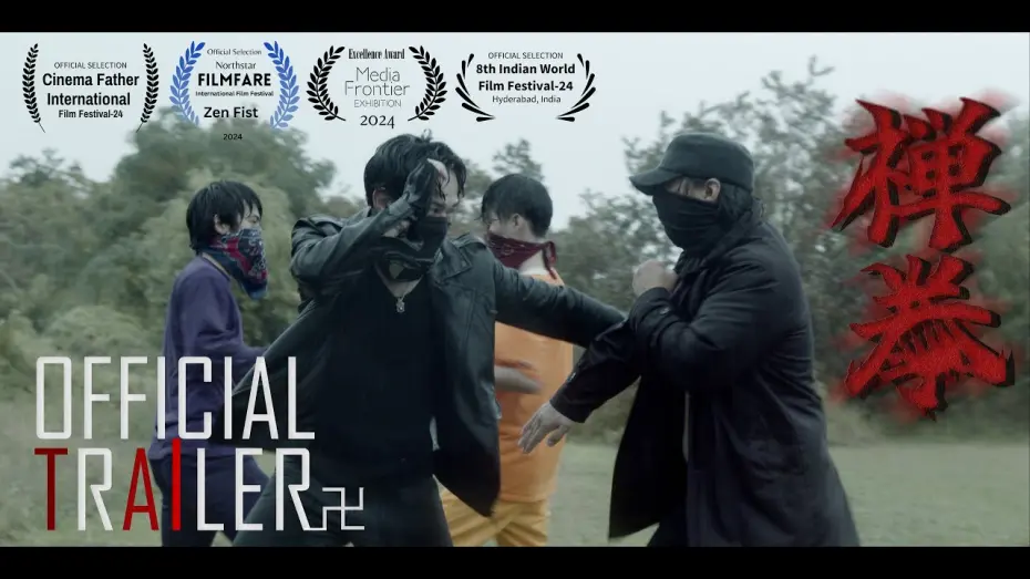 Переглянути трейлер фільму