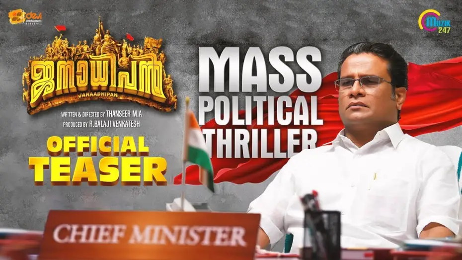 Відео до фільму Janaadhipan | Janaadhipan | Official Teaser | Thanseer M A | Hareesh Peradi, Vinu Mohan | Malayalam Movie | HD