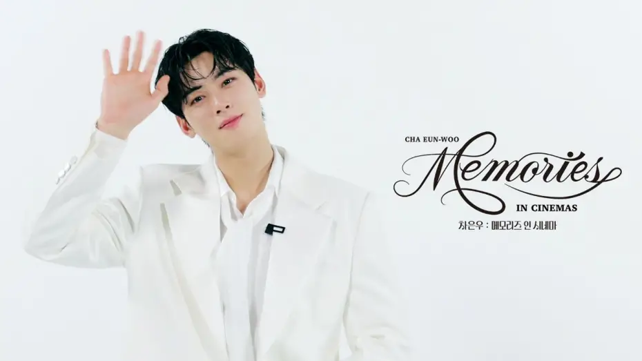 Відео до фільму CHA EUN-WOO : MEMORIES IN CINEMAS | CHA EUN-WOO : MEMORIES IN CINEMAS Announcement