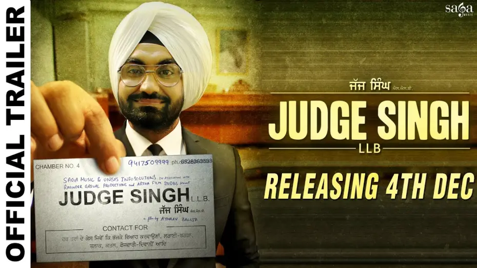 Відео до фільму Judge Singh LLB | Judge Singh LLB - Trailer - Ravinder Grewal - Latest Punjabi Movies 2015 - Full movie out - Sagahits