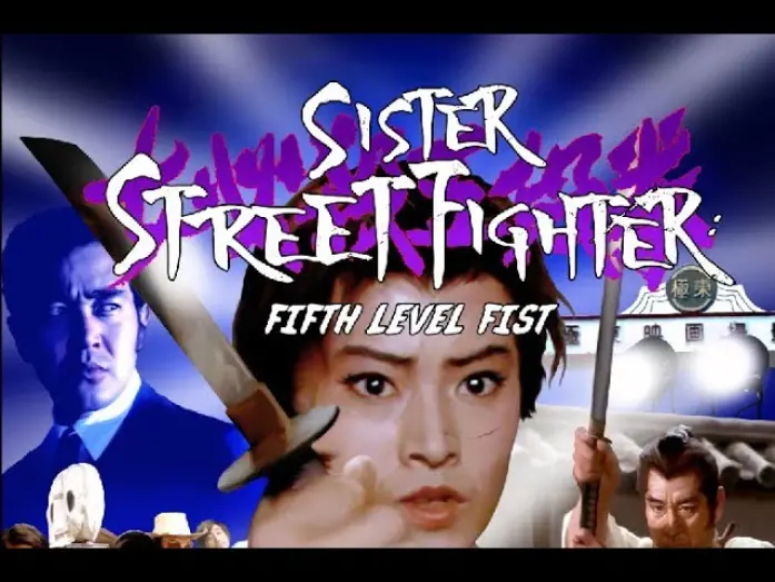 Відео до фільму Sister Street Fighter: Fifth Level Fist | Sister Street Fighter: Fifth Level Fist - Original Trailer HD (Shigehiro Ozawa, 1976)