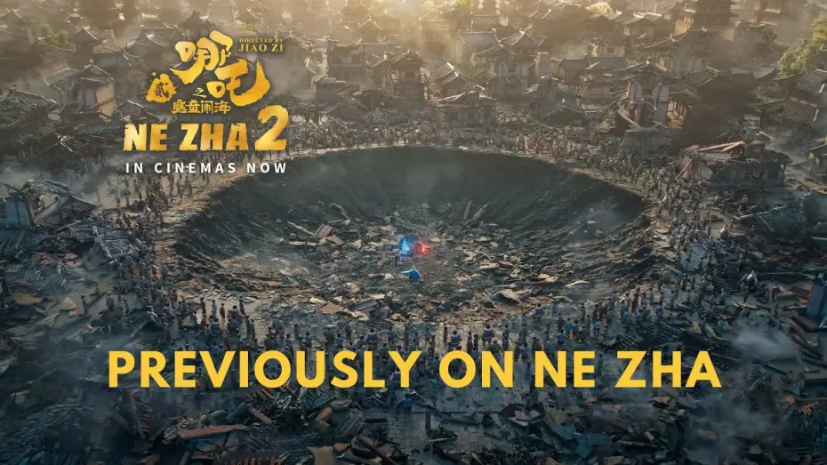 Відео до фільму Ne Zha 2 | Previously on NE ZHA