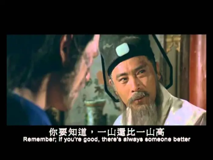 Відео до фільму The Deadly Breaking Sword | The Deadly Breaking Sword 風流斷劍小小刀 (1979) **Official Trailer** by Shaw Brothers