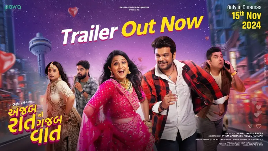 Відео до фільму Ajab Raat Ni Gajab Vaat | Ajab Raat Ni Gajab Vaat | Gujarati Movie | Official Trailer | Bhavya G | Aarohi | Deep V | 15 Nov 24