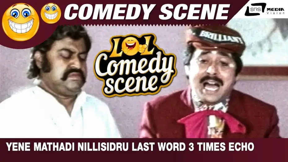 Відео до фільму Guru Brahma | Yene Mathadi Nillisidru Last Word 3 Times Echo Aguthe | Guru Brahma| Ramesh Bhat | Comedy Scene-2