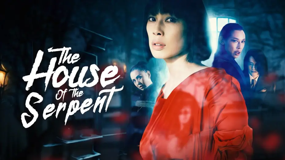 Відео до фільму The House of the Serpent | Official Trailer [Subtitled]