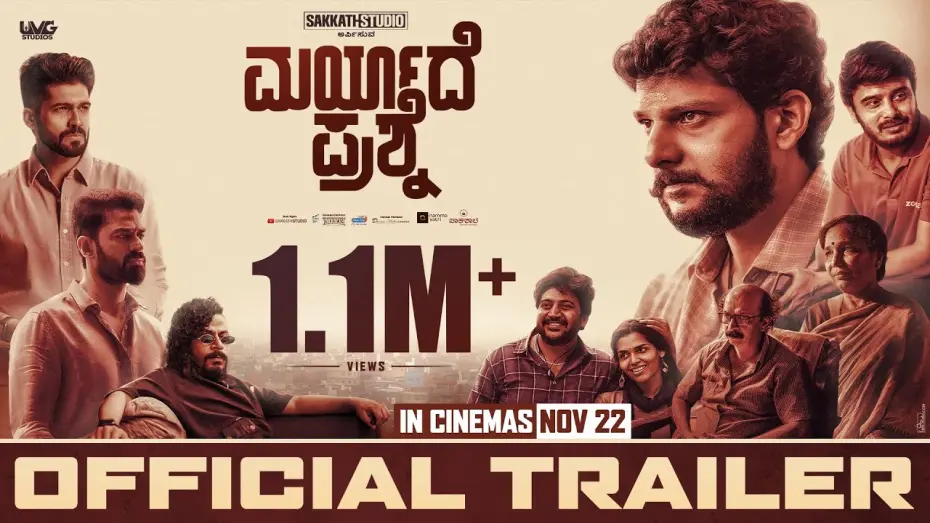 Відео до фільму Maryade Prashne | Maryade Prashne New Kannada Trailer - Rakesh Adiga | Suneel Rao | Nagaraj Somayaji | RJ Pradeepaa