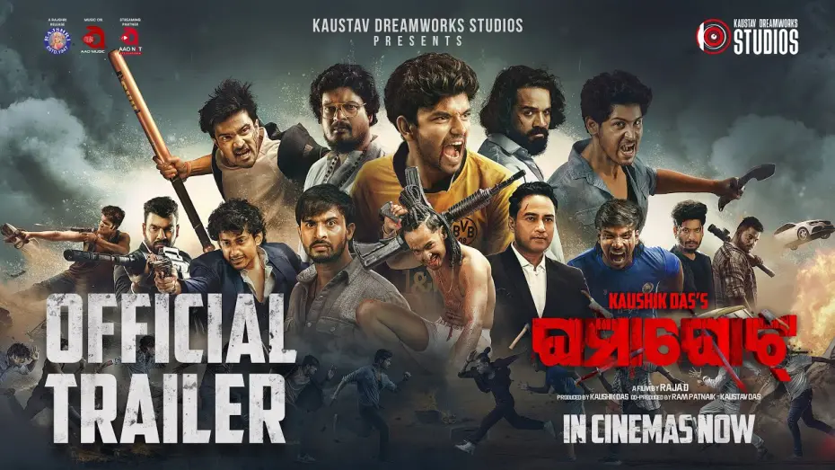 Відео до фільму Ghamaghot | Ghamaghot ( ଘମାଘୋଟ୍ ) | Official Trailer | Raja D | Kaushik Das | KD Studios | In Cinemas Now