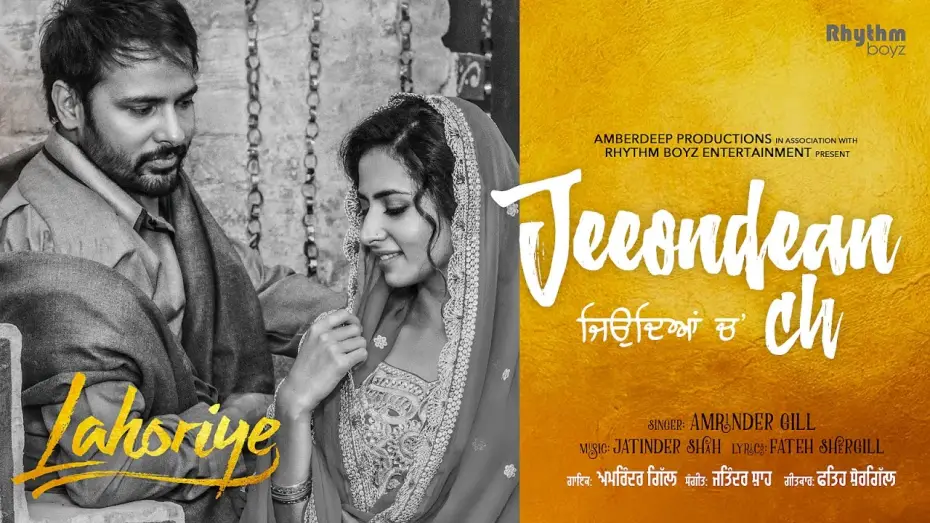 Відео до фільму Lahoriye | Jeeondean Ch (Full Video) | Lahoriye | Amrinder Gill | Running In Cinemas Now Worldwide