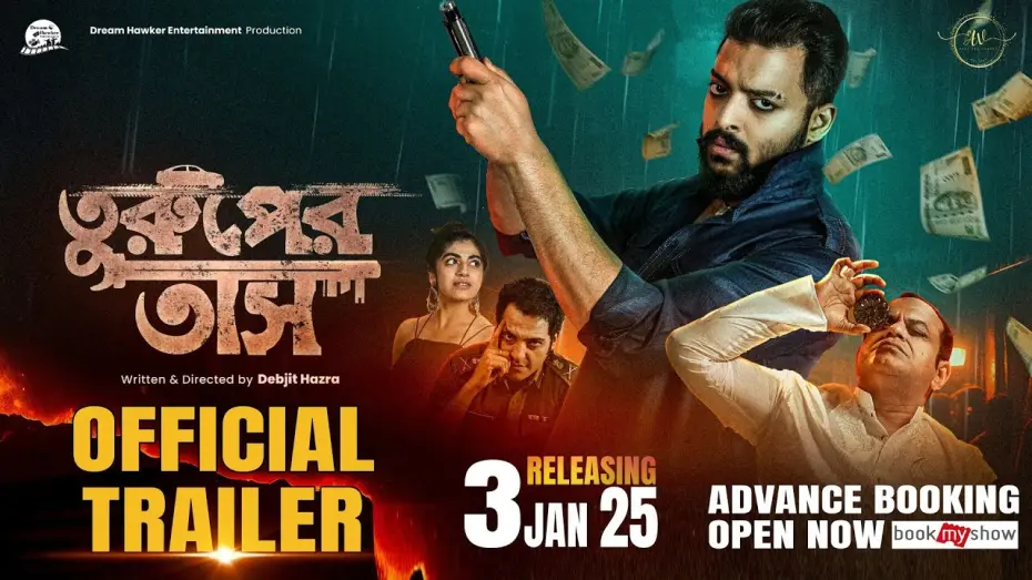 Відео до фільму Turuper Tass | TURUPER TASS Official Trailer | Sourav D | Rajatava D | D Hazra | Dream Hawker | Adivut3Sixtee
