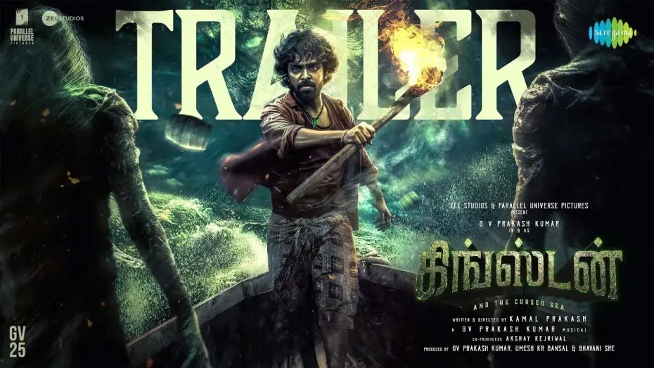 Відео до фільму Kingston | Kingston - Official Trailer | GV Prakash Kumar | Divyabharathi | Kamal Prakash | In Cinemas March 7