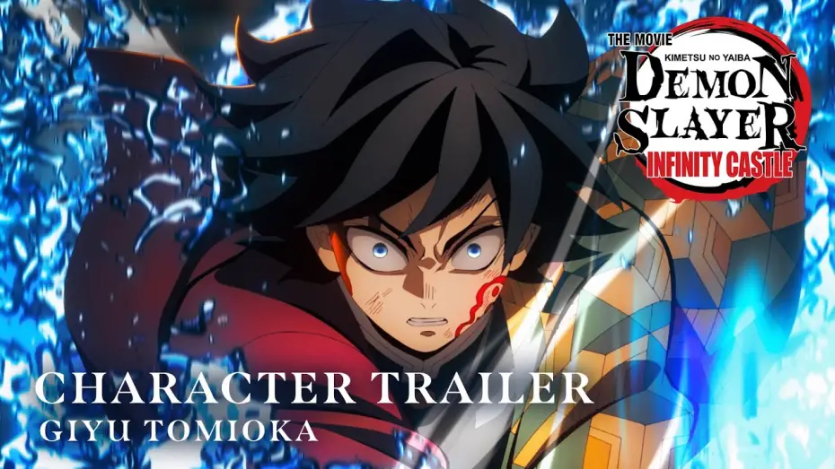 Відео до фільму Demon Slayer: Kimetsu no Yaiba Infinity Castle | Giyu Tomioka [Subtitled]