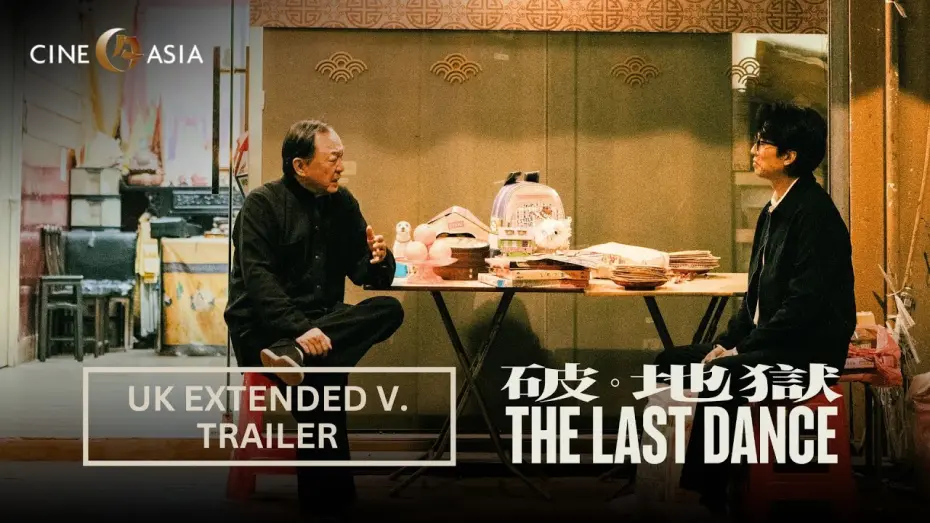 Відео до фільму The Last Dance | Extended Version Trailer [Subtitled]