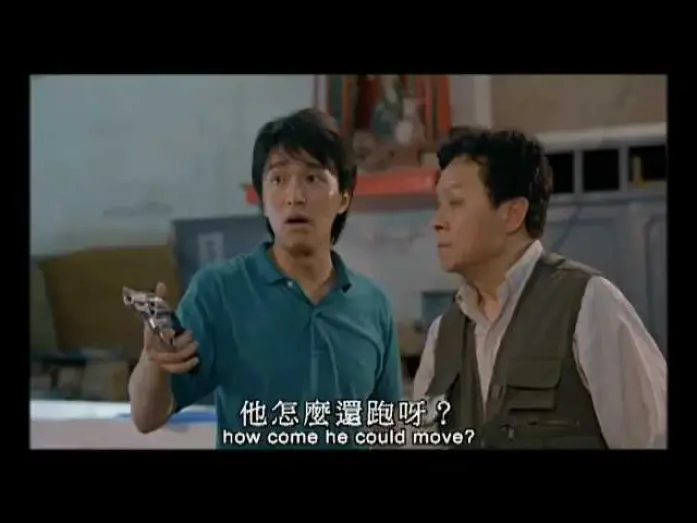 Відео до фільму Look Out, Officer! | Look Out, Officer!  師兄撞鬼 (1990) **Official Trailer** by Shaw Brothers