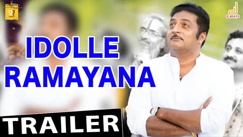 Відео до фільму Idolle Ramayana | Idolle Ramayana Official Trailer | Prakash Raj | Priyamani | Sudha Belwadi |  Ilaiyaraja