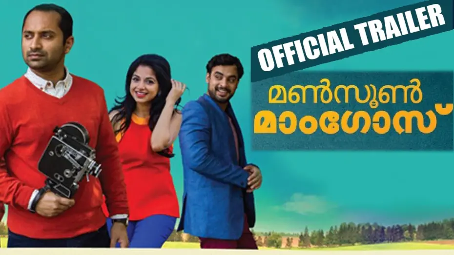 Відео до фільму Monsoon Mangoes | Monsoon Mangoes | Official Trailer | Fahad Fassil, Iswarya Menon | Manorama Online