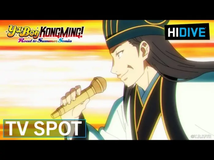 Відео до фільму Ya Boy Kongming! Road to Summer Sonia | JPN Commercial [Subtitled]