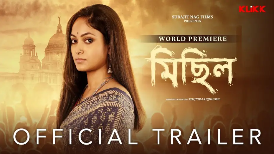 Відео до фільму Michhil | Official Trailer : Michhil | Basabdutta Chatterjee | Samadarshi Dutta | Bhaswar Chatterjee