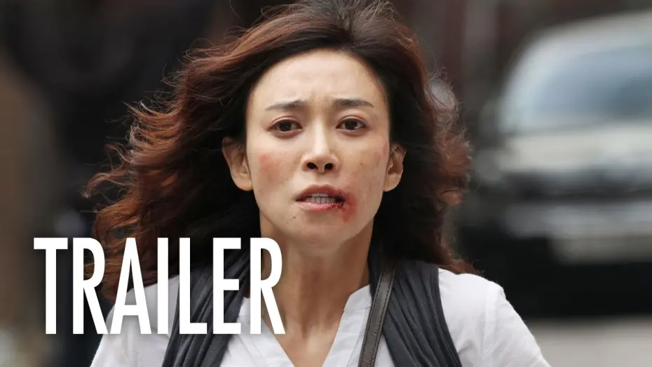 Відео до фільму Azooma | Mother Vengeance (aka Azooma) - OFFICIAL HD TRAILER - Korean Revenge Thriller