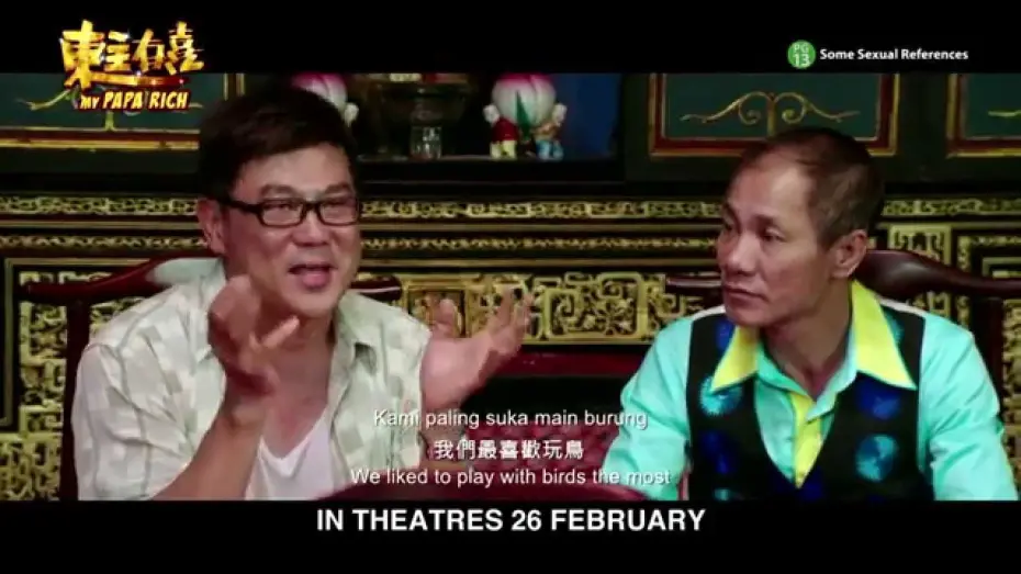 Відео до фільму My Papa Rich | My Papa Rich Official Trailer