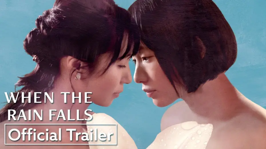 Відео до фільму When the Rain Falls | Official HD Trailer [Subtitled]