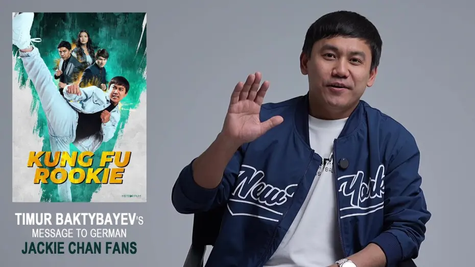 Відео до фільму Тимучин | Jackie Chan Deutschland presents KUNG FU ROOKIE with introduction by Timur Baktybayev