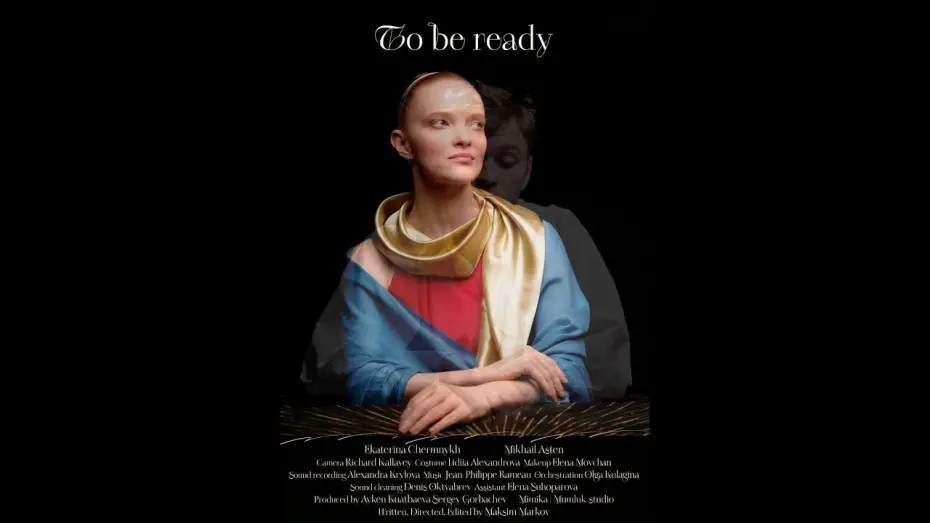 Відео до фільму Быть готовой | To be ready (2025, short). Trailer