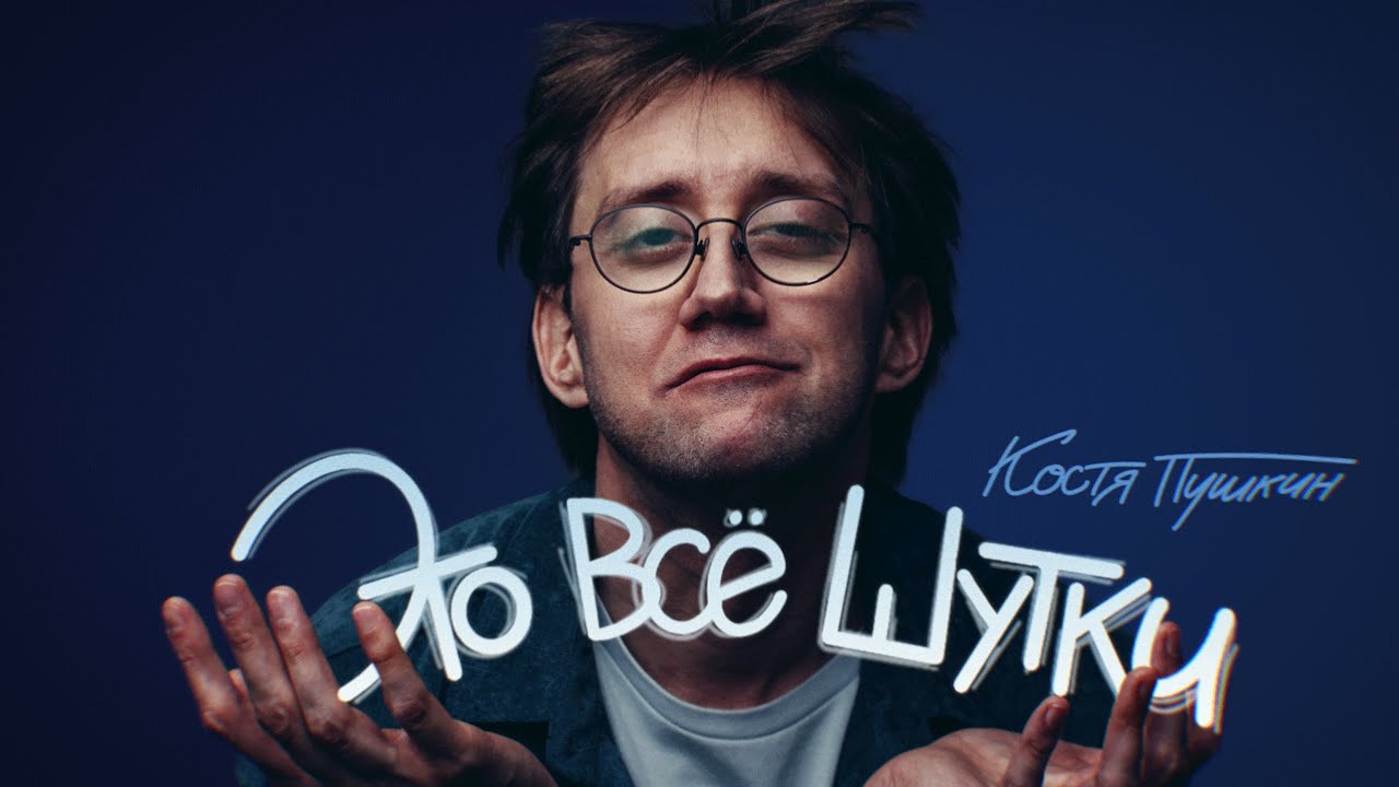 Переглянути трейлер фільму