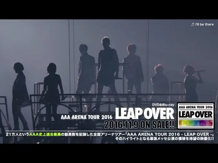 Відео до фільму AAA ARENA TOUR 2016 - LEAP OVER - | AAA  / 「AAA ARENA TOUR 2016 - LEAP OVER -」ダイジェスト