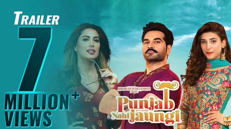 Відео до фільму Punjab Nahi Jaungi | Punjab Nahi Jaungi (Trailer) Mehwish Hayat | Humayun Saeed | Urwa Hocane