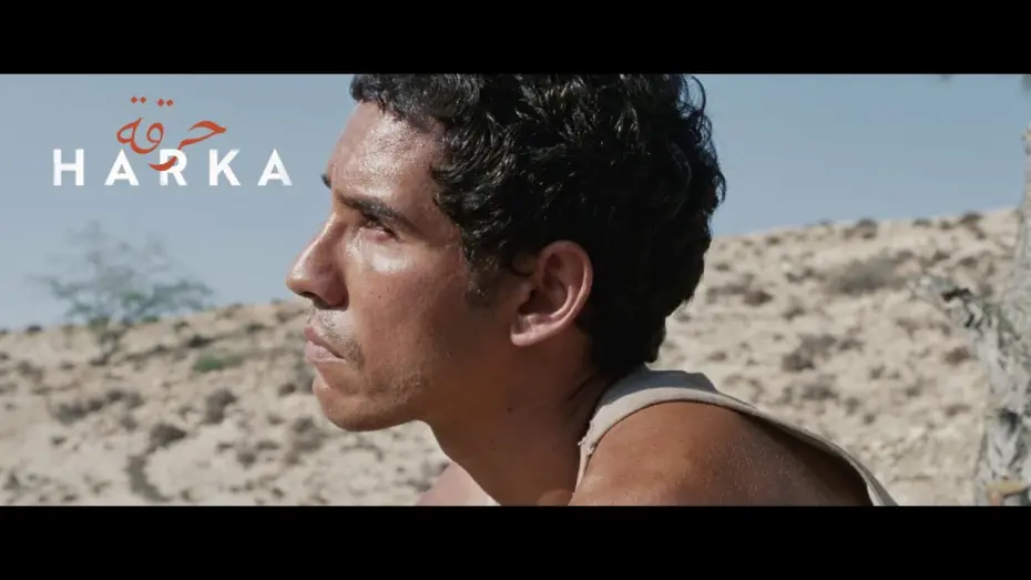 Відео до фільму Harka | Official UK Trailer