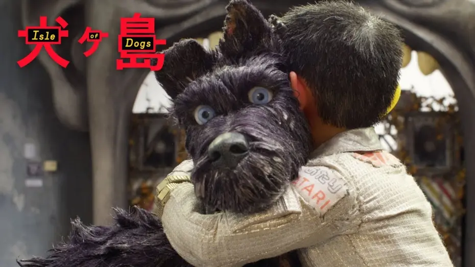 Відео до фільму Острів собак | ISLE OF DOGS | "Funny And Surprisingly Heartfelt" TV Commercial | FOX Searchlight