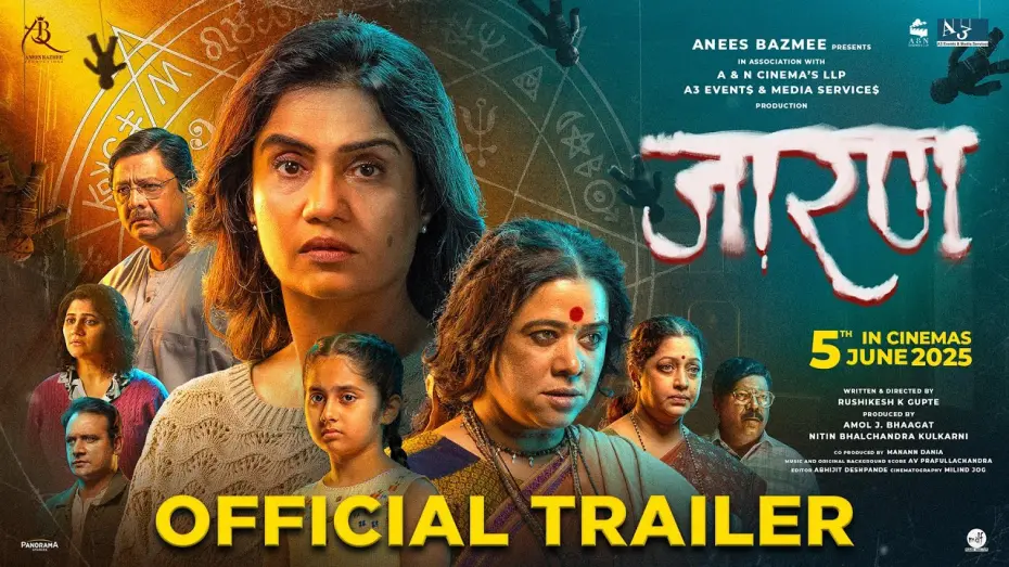 Відео до фільму Jarann | JARANN (Official Trailer)l Anees B l Amruta S l Anita D l Kishor K l Rushikesh G l Amol B l Manann D