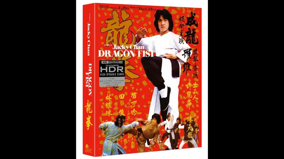 Відео до фільму Dragon Fist | Restoration Comparison - Before / After