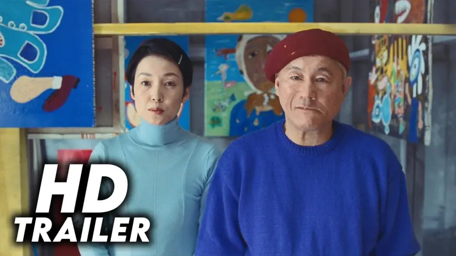 Відео до фільму Achilles and the Tortoise | Achilles and the Tortoise (2008) Original Trailer [FHD]