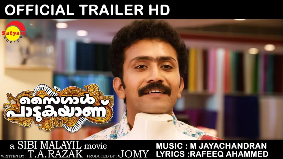 Відео до фільму Saigal Padukayanu | Saigal Paadukayanu |  Official Trailer HD | Shine Tom Chacko | Remya Nambeesan