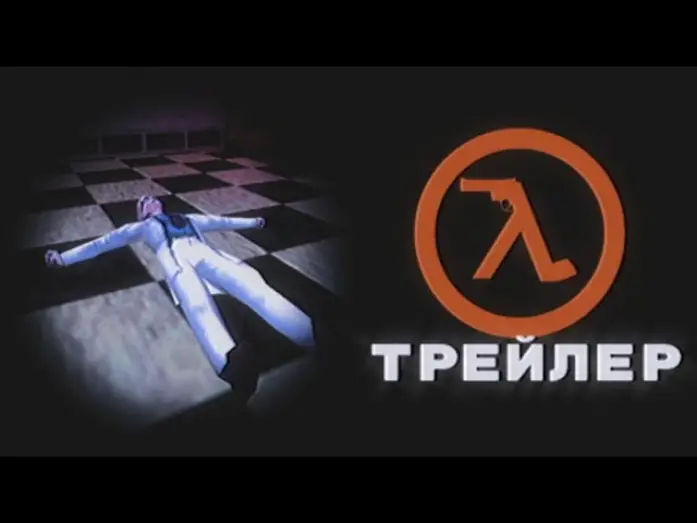 Відео до фільму Half-Life: Beyond Control | Half-Life: Beyond Control &mdash; Трейлер
