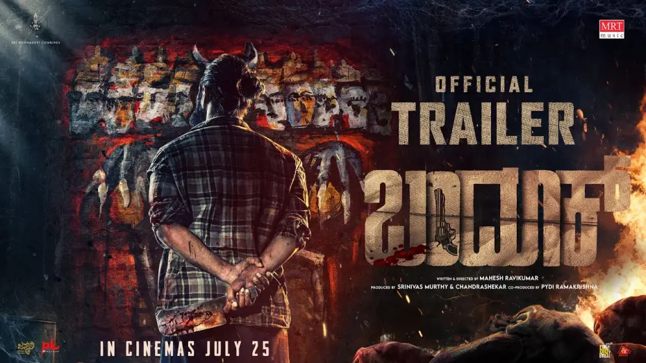 Відео до фільму Bandook | Bandook - Official Trailer | Partha | Gopalkrishna Deshpande | Balaji Manohar | Mahesh Ravikumar