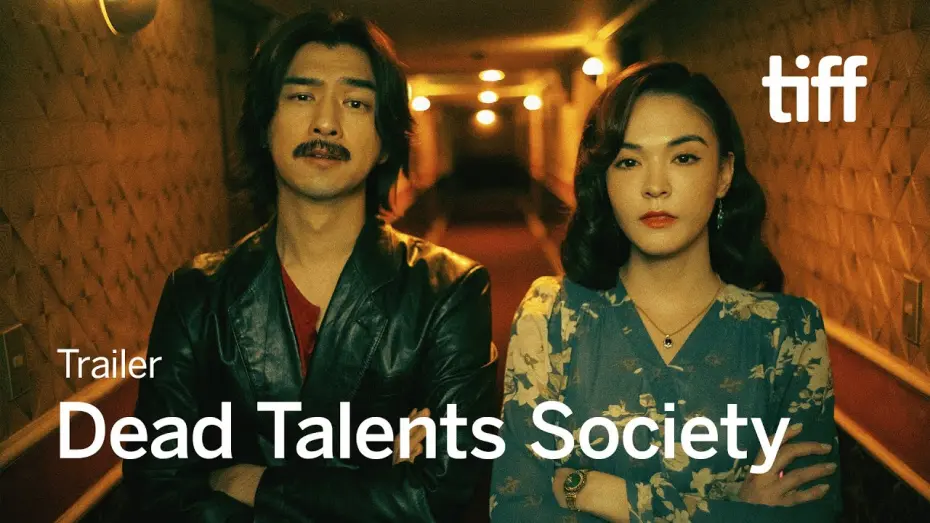 Відео до фільму Dead Talents Society | DEAD TALENT SOCIETY Trailer | TIFF 2024