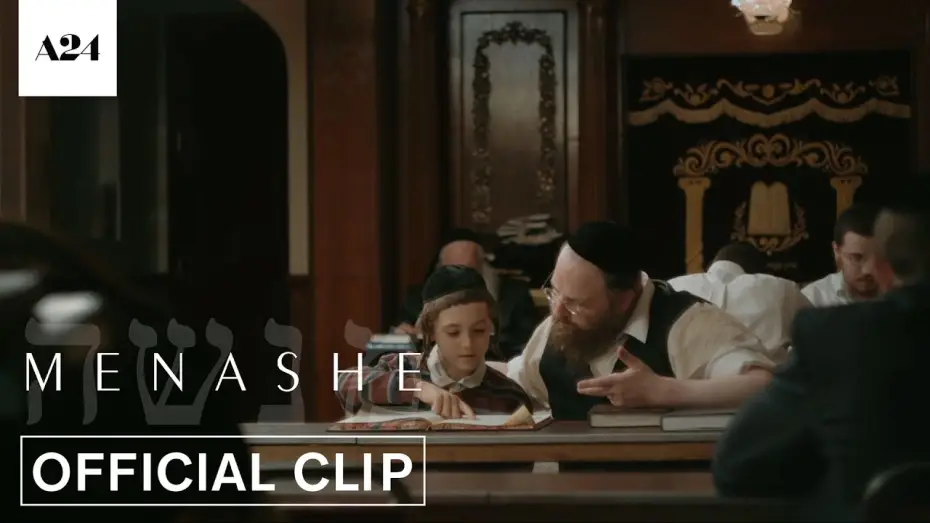 Відео до фільму Menashe | Menashe | Like a Lion | Official Clip HD | A24