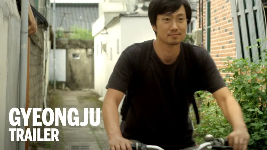 Відео до фільму Gyeongju | GYEONGJU Trailer | Festival 2014