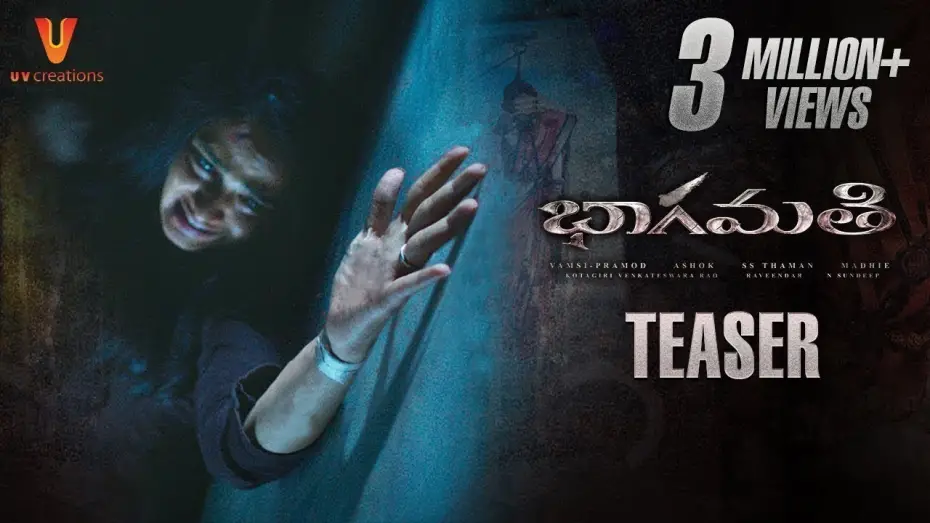 Відео до фільму Bhaagamathie | Bhaagamathie Movie Teaser | Anushka | Unni Mukundan | Thaman S | UV Creations | #BhaagamathieTeaser