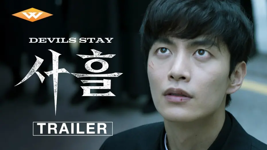 Відео до фільму Devils Stay | DEVILS STAY | Official Trailer | Starring Park Shin-Yang | In Select Theaters December 6