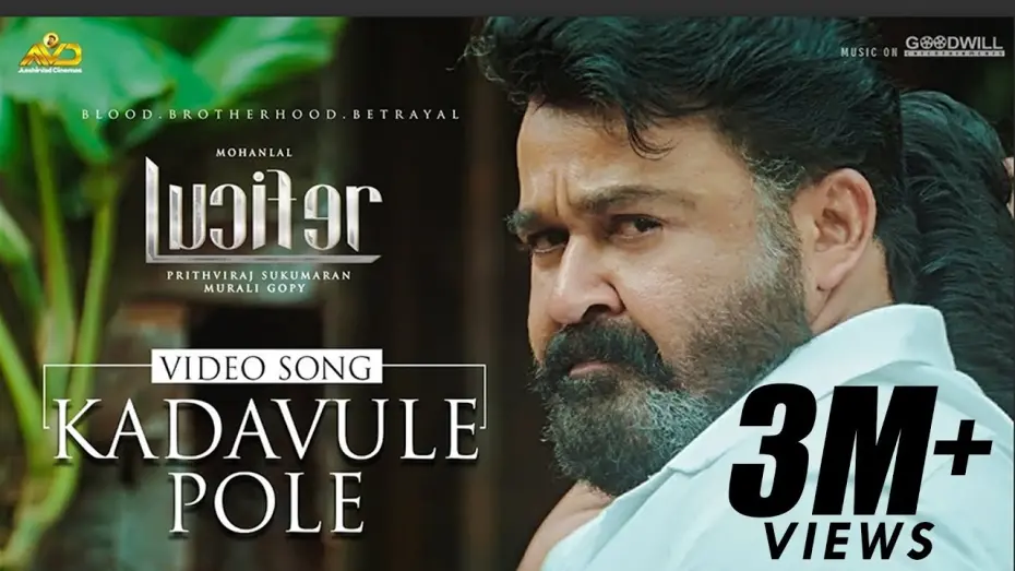Відео до фільму Люцифер | Lucifer Video Song  | Kadavule Pole | Mohanlal | Prithviraj Sukumaran | Deepak Dev