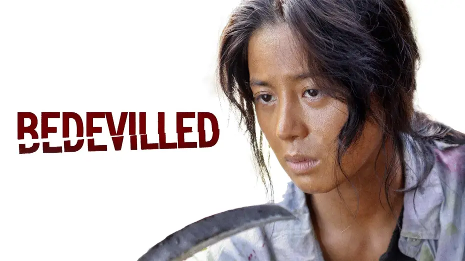 Переглянути трейлер фільму