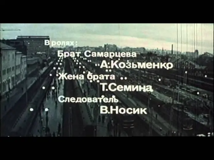 Відео до фільму Тайна записной книжки | Песня о друге - Тайна записной книжки